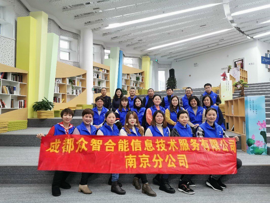 江北新區(qū)項目部